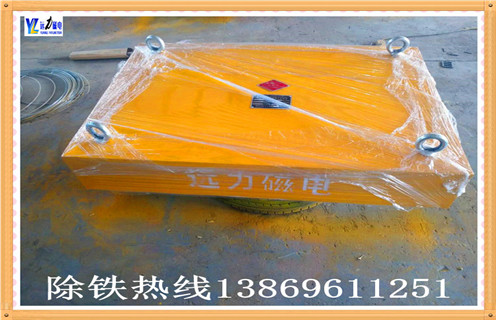 強(qiáng)磁除鐵器磁場強(qiáng)度與吸鐵尺寸