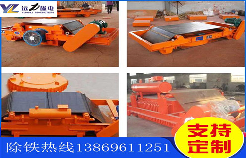 電磁除鐵器廠家應用全過程中