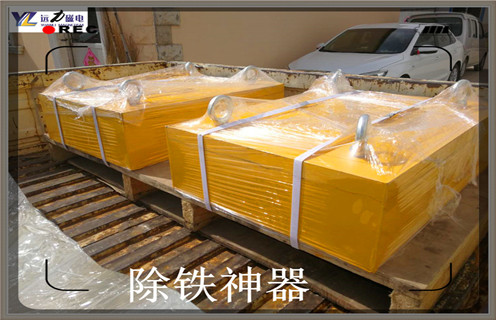 金華強(qiáng)磁除鐵器生產(chǎn)銷(xiāo)售