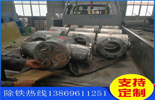 廣西管道除鐵器工作原理