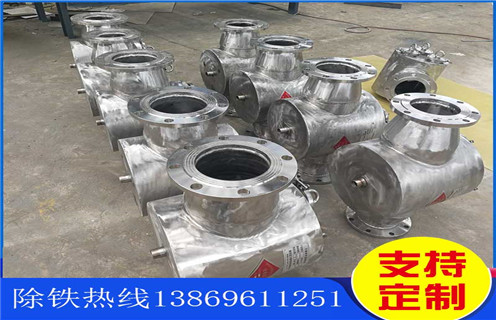 浙江液體管道除鐵器