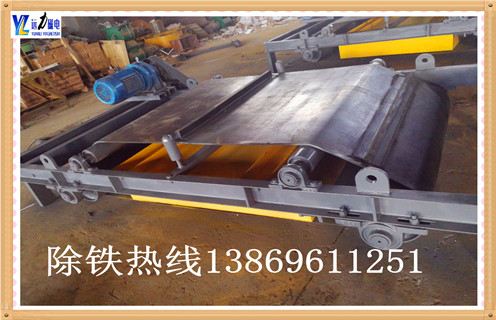 皮帶除鐵器是做什么的 皮帶除鐵器是做什么的