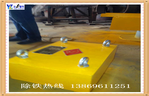 鐵皮金屬懸掛式強磁除鐵器 鐵皮金屬懸掛式強磁除鐵器