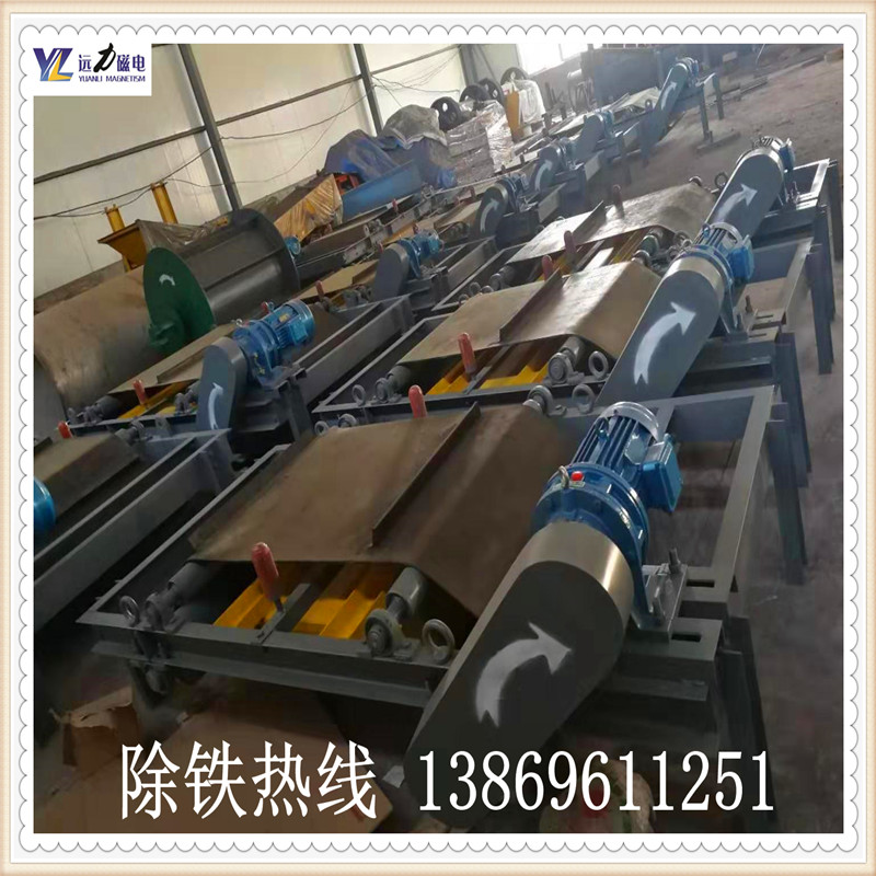 RCYD-6廢鋼配套自卸式永磁輸送帶皮帶自動卸鐵超強磁 RCYD-6廢鋼配套自卸式永磁輸送帶皮帶自動卸鐵超強磁