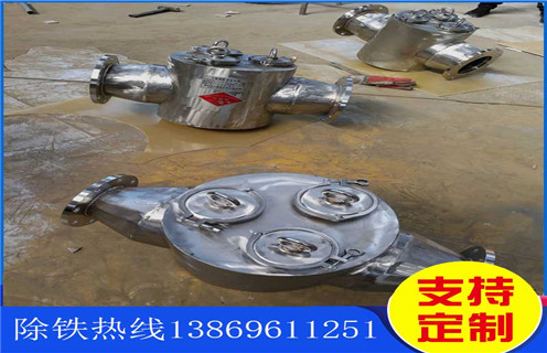 管道除鐵器，管道自卸式除鐵器，上海管道自式除鐵器