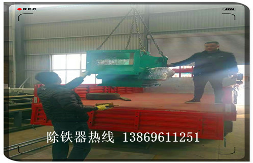 管道永磁自卸除鐵器，廣東管道永磁自卸除鐵器_遠(yuǎn)力廣東管道永磁自卸除鐵器12000高斯 可定制工作原理_安裝示意圖  