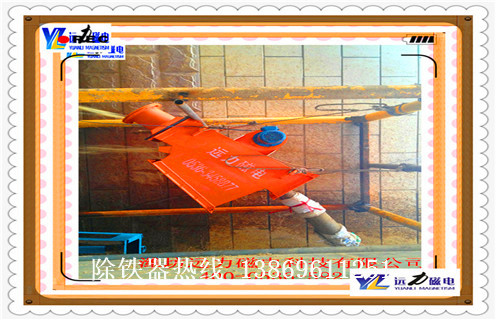 管道強(qiáng)磁除鐵器，上海管道強(qiáng)磁除鐵器_遠(yuǎn)力上海管道強(qiáng)磁除鐵器應(yīng)用安裝示意圖型12000高斯_可定制工作原理  