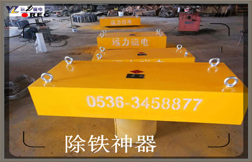 永磁帶式除鐵器，安徽永磁性帶式除鐵器_安徽永磁性帶式除鐵器批發(fā)價格_使用說明書原理型號價格