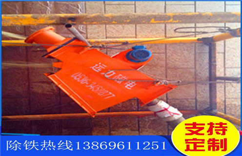 炭黑管道除鐵器，上海炭黑管道除鐵器_上海炭黑管道除鐵器通過(guò)量計(jì)算應(yīng)用安裝示意圖型12000高斯_可定制工作原理