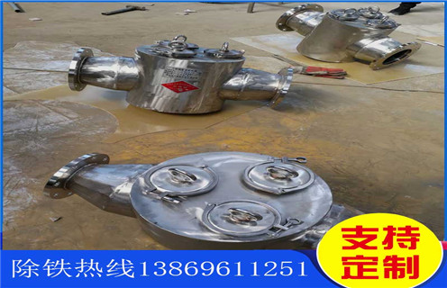 管道漿料除鐵器，江蘇管道試漿料除鐵器_遠力江蘇管道試漿料除鐵器規(guī)程12000高斯 可定制工作原理_安裝示意圖 