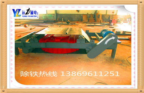 帶式電磁除鐵器，天津帶式電磁除鐵器的構(gòu)造_技術(shù)參數(shù)_天津帶式電磁除鐵器的構(gòu)造工作原理_國(guó)家標(biāo)準(zhǔn)生產(chǎn)廠(chǎng)家