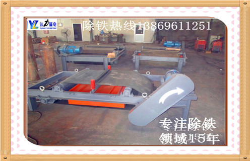 自卸式帶式電磁除鐵器，新疆自卸帶式電磁除鐵器_規(guī)格型號(hào)_新疆自卸帶式電磁除鐵器廠家的工作原理生產(chǎn)廠家型號(hào)及內(nèi)部結(jié)構(gòu) 