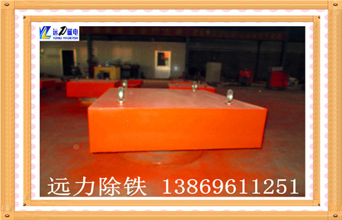 永磁除鐵器，安徽永磁除鐵器批發(fā)_安徽永磁除鐵器批發(fā)品牌_遠(yuǎn)力磁電除鐵器廠家好