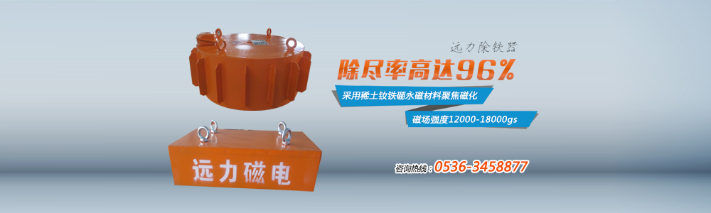 遠(yuǎn)力磁電-智者的選擇！專業(yè)經(jīng)驗(yàn)豐富，滿足各類電動(dòng)閥門的匹配所需