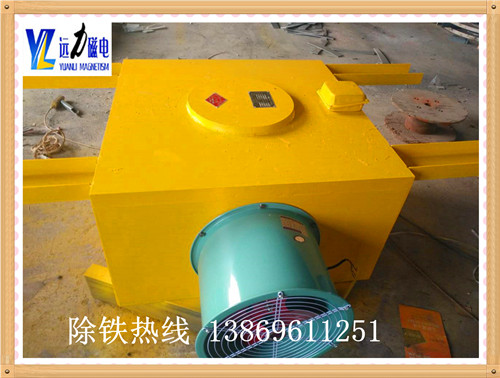 風冷電磁除鐵器