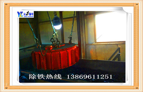 電磁除鐵器