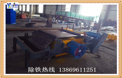 濰坊遠力磁電科技有限公司是一家專業(yè)從事研制生產(chǎn)磁力分選和機電一體自動化設(shè)備;集科研開發(fā).工程設(shè)計.生產(chǎn)安裝.調(diào)試服務(wù)于一體的專業(yè)設(shè)備制造公司. 1.濰坊除鐵器廠家介紹 ? 公司專業(yè)生產(chǎn)磁選機.除鐵器.破碎機.扇形.永磁真空過濾機.金屬探測儀.粉磨設(shè)備.砂石料生產(chǎn)設(shè)備.磨礦及選礦設(shè)備等三十多個系列二百多種規(guī)格型號.廣泛應(yīng)用于冶金.電力.煤炭.礦山.建材.水泥.磚瓦.耐火材料.化工.食品.造紙.玻璃.陶瓷等行業(yè). 遠力磁電始終奉行“創(chuàng)新.專業(yè).求真.誠信”的企業(yè)精神,堅決執(zhí)行ISO9001質(zhì)量標準,嚴格控制產(chǎn)品的生產(chǎn).檢測.銷售.服務(wù)全過程,不斷超越客戶的期望是我們生存和發(fā)展的信條,我們將一如 即往的為客戶提供最優(yōu)質(zhì)的產(chǎn)品和服務(wù). 為客戶創(chuàng)造價值,為公司創(chuàng)造效益,為員工創(chuàng)造未來是我們遠力磁電一直以來的使命.以人為本,質(zhì)量至上,服務(wù)第一,追求卓越是遠力磁電的經(jīng)營宗旨.