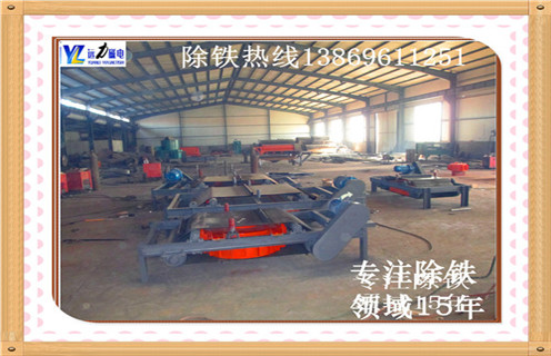 湖南自卸電磁除鐵器具有以下特點: 1.除鐵器的磁路合理,磁場高,磁導(dǎo)率大.因此,適用于除鐵.采用全密封結(jié)構(gòu),通過真空干燥等工藝制造工藝,可有效防止灰塵和有害氣體對線圈的侵蝕,環(huán)境和氣候適應(yīng)性強(qiáng),使用壽命長. 2.驅(qū)動電機(jī),滾筒,帶刮板鐵帶等鐵體組件.在工作過程中,鐵體自動將鐵皮上吸附的鐵磁材料投入除鐵除鐵器以外的收集箱中,無需手動拆除電源故障,實現(xiàn)除鐵自動化 3.依靠電機(jī)驅(qū)動皮帶上的刮刀,去除粉末或堵塞強(qiáng)力非磁性材料的鐵離子除鐵裝置的鐵磁材料,將其用于破碎機(jī)和輸送帶上任何鐵質(zhì)材料.