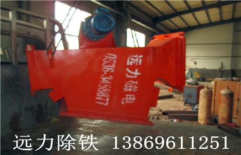 管道式除鐵器廠家,濰坊遠(yuǎn)力磁電生產(chǎn)的管道式除鐵器采用波紋翅片,冷卻面積顯著增加,長時間工作線圈工作溫度≤70℃,從而能達(dá)到國外同類產(chǎn)品的水平.自動卸鐵,易維修,鼓形鼓結(jié)構(gòu),具有自動皮帶校正功能,特制密封外殼,可實(shí)現(xiàn)長期無故障運(yùn)行.