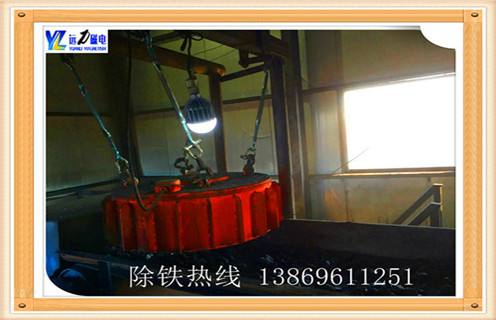 1.電磁除鐵器的勱套線圈設計  　　勵磁線圈特殊設計,極利于熱量傳到變壓器油中,有效地降低線圈的溫度.  　　線圈絕緣F級,采用新型高溫導熱油,油路設計合理,通暢無阻,循環(huán)快,散熱效率高.  　　線圈完全沉浸于密封的冷卻油中,具有優(yōu)良的防塵.防潮和防腐蝕能力.  　　波紋型散熱翅片,大幅度提高散熱面積,長時間連續(xù)工作線圈工作溫升≤70℃,達到國外同類 產(chǎn)品技術(shù)水平.  　　自動卸鐵,維護簡便,滾筒腰鼓形結(jié)構(gòu),具備皮帶自動糾偏功能,特制全密封軸承座,可實現(xiàn)長期無故障運行.