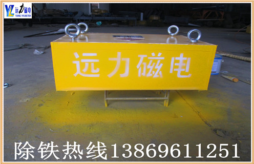 永磁除鐵器型號標準, 遠力磁電生產(chǎn)的除鐵器種類繁多,有需要的客戶都是根據(jù)自己的實際現(xiàn)場情況來合適的選擇自己需要的型號滿足生產(chǎn)中的除鐵效果,從而就能達到自己需要的除鐵效果.