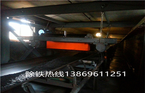 帶式除鐵器使用現(xiàn)場-磚瓦城市破碎綜合利用，RCYC系列帶式永磁除鐵器,無需勵(lì)磁線圈,省電節(jié)能。采用永磁性磁場,這樣能保持恒定的高場強(qiáng)永磁場,磁系內(nèi)部采用環(huán)氧樹脂澆注,形成一個(gè)整體,在惡劣環(huán)境中長期運(yùn)行,無幫障。自卸機(jī)構(gòu)由不銹鋼刮板,環(huán)行膠帶,擺線針輪減速機(jī),工作框架 等組成。能除去混雜在非磁性物料中重量為0.1-35kg的鐵磁性物質(zhì),即可提高原料品位,同時(shí)也能用于加收鐵磁性物質(zhì).