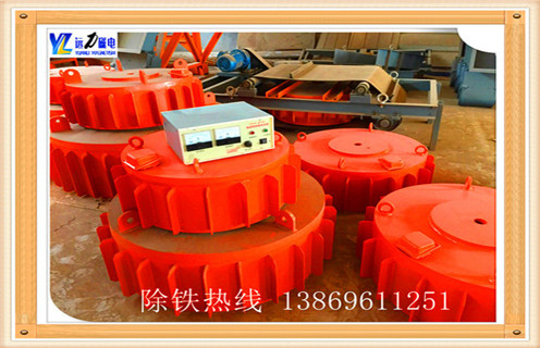 　　1.山西電磁除鐵器廠介紹  　　山西，位于太行山以西，黃河以東，自古被稱為“表里山河”?？偯娣e15.66萬平方公里，人口3300萬。全省轄11個地級市，23個市轄區(qū)、11個縣級市、85個縣。[1] 省會太原，省政府駐太原市小店區(qū)塢城街道省府街3號。[1]  　　2.經(jīng)營模式：生產(chǎn)、定做、經(jīng)銷、批發(fā)  　　3.主營產(chǎn)品：除鐵器，電磁除鐵器，永磁除鐵器，強磁除鐵器，懸掛式永磁除鐵器  　　4.聯(lián)系方式：13869611251  　　5.銷售區(qū)域：太原市 大同市 朔州市 陽泉市 長冶市 晉城市 忻州市 晉中市 臨汾市  　　6.推薦星級：山西除鐵器廠家  　　7.推薦理由：生產(chǎn)的除鐵器工具廣泛應用于煤炭，建筑，冶金，電力，化工，農(nóng)業(yè)，園林綠化等行業(yè)，專注于各種除鐵器產(chǎn)品的研發(fā)、生產(chǎn)、銷售、訂制服務，除鐵器廠是一家科技創(chuàng)新型企業(yè)，努力為唐山用戶打造“質(zhì)量、好用、性價比、平民化”的除鐵器產(chǎn)品。山西除鐵器廠開辟新的商業(yè)模式，率先根據(jù)客戶對除鐵器產(chǎn)品的不同需求，設(shè)計、開模具訂制服務，并依托現(xiàn)代化的規(guī)范化、規(guī)模化、標準化的“生產(chǎn)管理”，除鐵器廠得到了山西地區(qū)客戶的認可。山西除鐵器廠在客戶的支持下，有信心成為山西地區(qū)優(yōu)質(zhì)的除鐵器生產(chǎn)企業(yè)。  　　8.推薦產(chǎn)品：  　　批發(fā)價格：6000-10000元