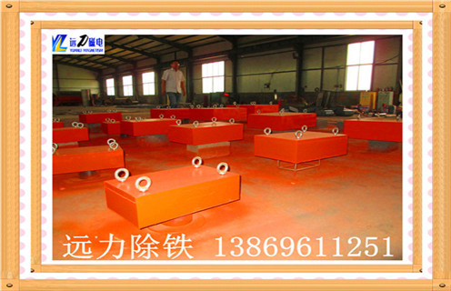 懸掛式永磁除鐵器具有免維護、磁力強、壽命長、安裝簡單、使用方便、運行可靠等特點，適用于皮帶機、振動輸送機、電磁振動給料機、下料溜槽上的非磁性物料中除鐵。清除0.1～35公斤的鐵磁性物質(zhì)，內(nèi)部永磁磁系使用壽命10年以上。