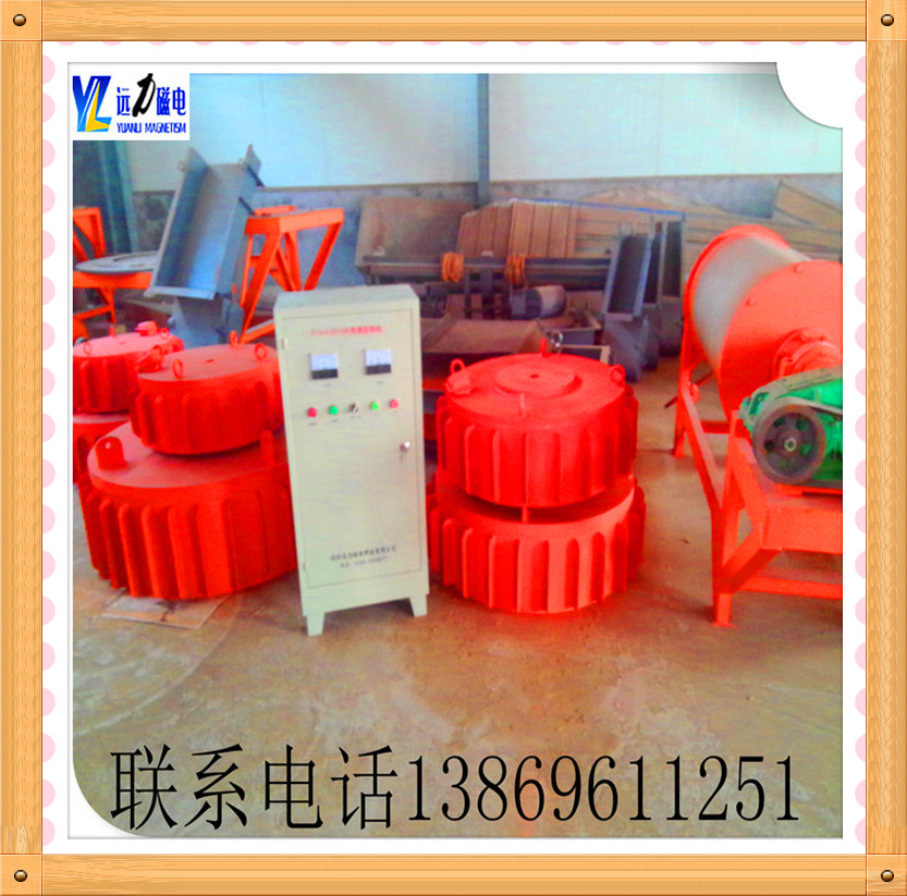 干式電磁除鐵器廠家直銷,拒絕中間商賺差價(jià),干式電磁除鐵器與PDC系列電磁除鐵器是同一類別,但不同名稱的同一種產(chǎn)品,濰坊遠(yuǎn)力磁電是專業(yè)從事干式和盤式電磁除鐵器的生產(chǎn)和銷售廠家.隨著除鐵行業(yè)的發(fā)展,各個(gè)方面的材料去除要求不斷提高. 　　這種物料特別是在一些特殊場合(如料層厚,帶速高,有大或非常小的鐵夾雜物),對鐵間隙要求高,根據(jù)GB生產(chǎn)的普通除鐵器不能滿足需要,遠(yuǎn)力設(shè)計(jì)師們?yōu)榱私鉀Q這個(gè)問題,不斷尋找靈感,修改和設(shè)計(jì),生產(chǎn)比國標(biāo)更高的電磁除鐵器.除熱線13869611251微信同號