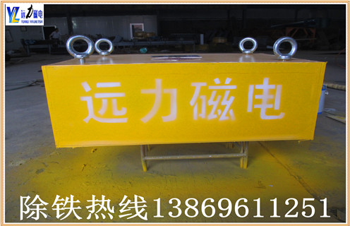 　輸送帶強(qiáng)磁除鐵器懸掛式皮帶永磁鐵吸鐵器石料煤炭木材,強(qiáng)磁性除鐵器可用于過(guò)濾除鐵器中鐵磁性金屬雜質(zhì),通常是指使用稀土永磁材料制造的永磁除鐵器,常見類型有：磁棒,磁柵,抽屜式除鐵器,旋轉(zhuǎn)磁選機(jī),永磁強(qiáng)磁除鐵器,筒式除鐵器,管道式除鐵器,磁性輥. 強(qiáng)磁除鐵器廣泛應(yīng)用于食品加工,食品加工,飼料加工,新能源,精細(xì)化工,火力發(fā)電廠,造紙廠,制藥廠,玻璃窗,陶瓷工廠等行業(yè). 　　一.強(qiáng)磁除鐵器選擇要求:  　　1.應(yīng)根據(jù)混合除凈率要求,材料鐵含量情況,現(xiàn)場(chǎng)工作環(huán)境等正確選擇的鐵.  　　1.1材料層較厚,粒徑較大,應(yīng)采用超強(qiáng)磁選機(jī);或大或大兩種超選型普通鐵;也可以是多級(jí)鐵;多層熨斗應(yīng)盡可能選擇.熨斗安裝在皮帶機(jī)的頭上.  　　1.2除了對(duì)高純鐵的要求外,還可以采用不同的方式與鐵制設(shè)備一起使用,如帶機(jī)頭帶有永磁輥,皮帶輸送帶除鐵器用于中間.  　　1.3現(xiàn)場(chǎng)環(huán)境較嚴(yán)重的灰塵,應(yīng)采用全封閉結(jié)構(gòu)的除鐵器.  　　1.4功率容量不足,應(yīng)選用永磁除鐵器.  　　1.5材料含有更多的鐵,應(yīng)使用傾卸式除鐵器.