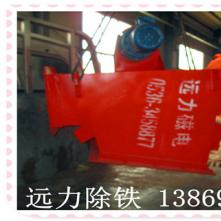 管道自卸式除鐵器供應(yīng)商遠力歡迎您咨詢